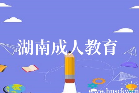 湖南成人教育考试还需要戴口罩吗？