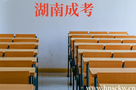 湖南成考缺考一科后还能被录取吗？