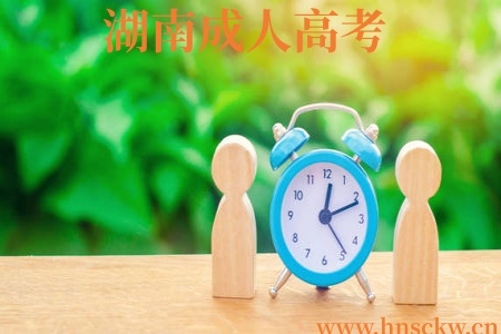 湖南成人高考入学后只交学费就可以了吗？